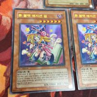 IT220830-2352 トゥーン・ブラック・マジシャン・ガール カードエクスクルーダー 遊戯王 韓国語 ウルトラレア PP03-KR028 まとめ サムネイル 3