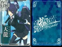 カード まとめ 艦これ アーケード 比叡 日向 扶桑 扶桑 神通 名取 球磨 天龍 多摩 艦隊これくしょん サムネイル 9