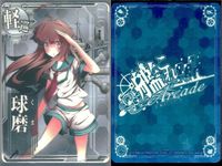 カード まとめ 艦これ アーケード 比叡 日向 扶桑 扶桑 神通 名取 球磨 天龍 多摩 艦隊これくしょん サムネイル 8