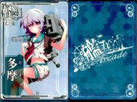 カード まとめ 艦これ アーケード 比叡 日向 扶桑 扶桑 神通 名取 球磨 天龍 多摩 艦隊これくしょん サムネイル 10