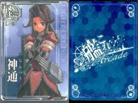 カード まとめ 艦これ アーケード 比叡 日向 扶桑 扶桑 神通 名取 球磨 天龍 多摩 艦隊これくしょん サムネイル 6