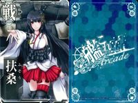 カード まとめ 艦これ アーケード 比叡 日向 扶桑 扶桑 神通 名取 球磨 天龍 多摩 艦隊これくしょん サムネイル 5