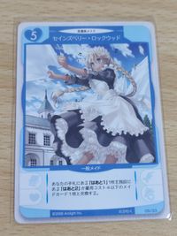Sainsbury Lockwood Card Tantokuole Card Game Japanese