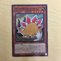 遊戯王 ノーマル カード トレーディングカード らくがきじゅうーすてご まとめ サムネイル 4