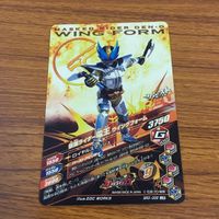 カード トレカ ガンバライジング LR 電王 ウィングフォーム 26 サムネイル 2