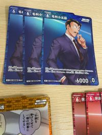 名探偵 コナン カード R まとめ 安室 透 江戸川 コナン 世良 真純 工藤 新一 毛利 小五郎 4 5 6 56 71 0004 0005 0006 0071 0056 各3枚 合計15枚 カードゲーム ap244 o20 _ サムネイル 6
