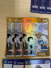 名探偵 コナン カード R まとめ 安室 透 江戸川 コナン 世良 真純 工藤 新一 毛利 小五郎 4 5 6 56 71 0004 0005 0006 0071 0056 各3枚 合計15枚 カードゲーム ap244 o20 _ サムネイル 5