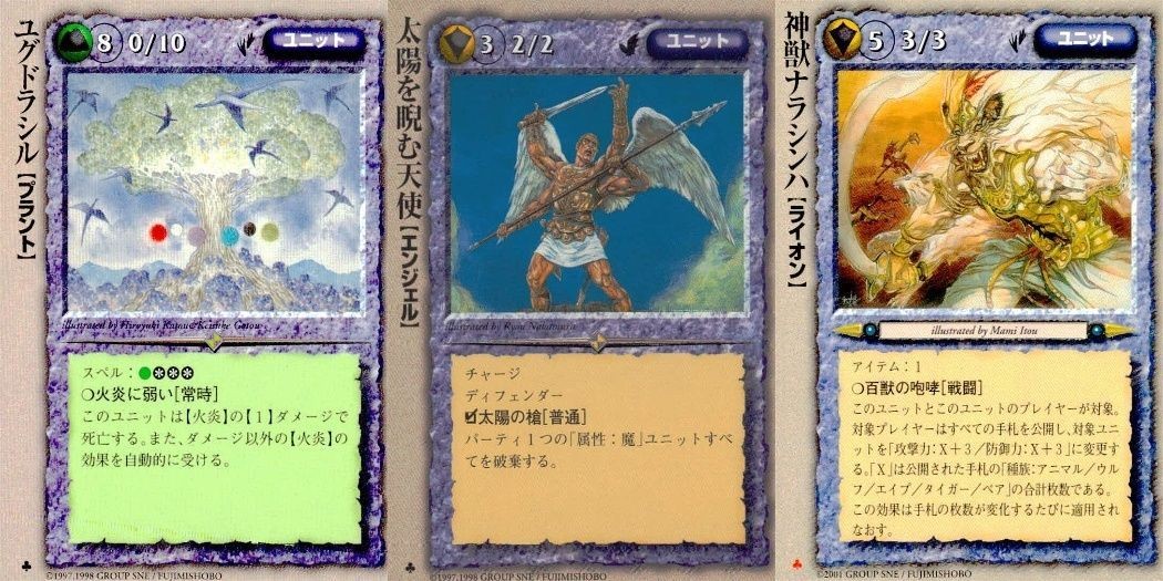 カード まとめ モンスターコレクションクローバー 極稀 ユグドラシル ブラント 太陽を眠む天使 エジェエル 神獣ナラシンハ ライオン モンコレ