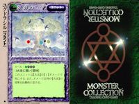 カード まとめ モンスターコレクションクローバー 極稀 ユグドラシル ブラント 太陽を眠む天使 エジェエル 神獣ナラシンハ ライオン モンコレ サムネイル 2