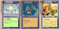 カード まとめ モンスターコレクションクローバー 極稀 ユグドラシル ブラント 太陽を眠む天使 エジェエル 神獣ナラシンハ ライオン モンコレ サムネイル 1