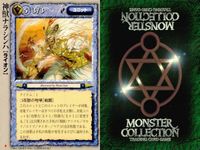 カード まとめ モンスターコレクションクローバー 極稀 ユグドラシル ブラント 太陽を眠む天使 エジェエル 神獣ナラシンハ ライオン モンコレ サムネイル 4