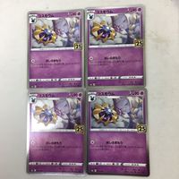 Pokemon Card New Back Cosmovum 33 Holo Rare Japanese