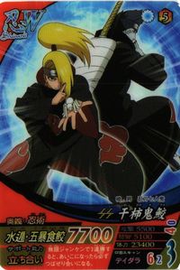 干柿鬼鮫 デイダラ サソリ NFC-013 ナルティメットフォーメーション NARUTO ナルト カード サムネイル 1