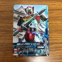 仮面ライダー ガンバライジング カード トレカ まとめ 仮面ライダー 鎧武 26 サムネイル 5