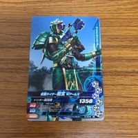 仮面ライダー ガンバライジング カード トレカ まとめ 仮面ライダー 鎧武 26 サムネイル 3