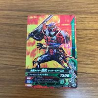 仮面ライダー ガンバライジング カード トレカ まとめ 仮面ライダー 鎧武 26 サムネイル 4