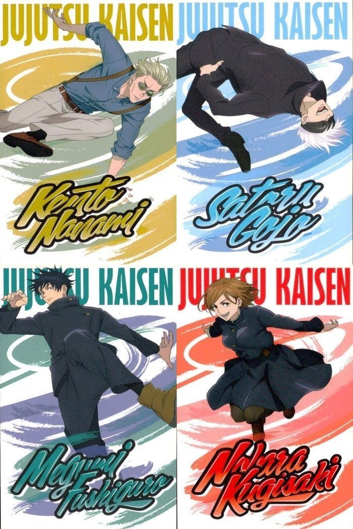 呪術廻戦 カード まとめ 非売品 プロモ