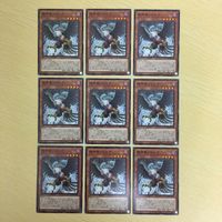 Yu-Gi-Oh Normal Card Lot Simorgh Divine Bird