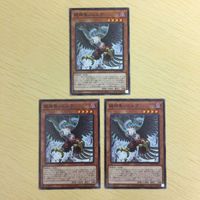 遊戯王 ノーマル カード トレーディングカード 絶神鳥シムルグ まとめ サムネイル 2