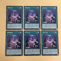 遊戯王 字レア カード トレーディングカード 龍相剣現 まとめ サムネイル 1