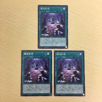 遊戯王 字レア カード トレーディングカード 龍相剣現 まとめ サムネイル 4