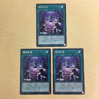 遊戯王 字レア カード トレーディングカード 龍相剣現 まとめ サムネイル 2