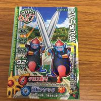 ドラゴンクエスト モンスター バトルロード カード まとめ ゴーレム レア ストーンマン ボル & ブル バル ベル 21 サムネイル 5