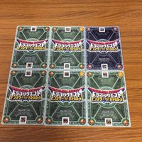 ドラゴンクエスト モンスター バトルロード カード まとめ ゴーレム レア ストーンマン ボル & ブル バル ベル 21 サムネイル 8