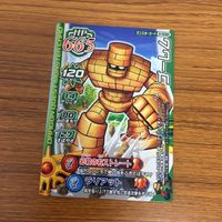 ドラゴンクエスト モンスター バトルロード カード まとめ ゴーレム レア ストーンマン ボル & ブル バル ベル 21 サムネイル 3