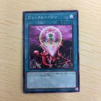 遊戯王 ノーマル カード トレーディングカード ワンフォーワン まとめ サムネイル 4