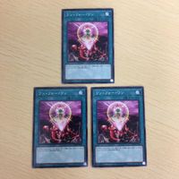 遊戯王 ノーマル カード トレーディングカード ワンフォーワン まとめ サムネイル 1