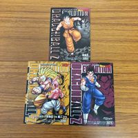 ドラゴンボール カード まとめ スーパーサイヤ人 3 孫 悟空 VS 魔人ブウ ベジット 孫 悟天 箔押し 26 サムネイル 5