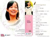 カード REAL VENUS リアルヴィーナス まとめ 片岡安祐美 ひろたはるか 北風沙織 片岡安祐美 本橋麻里 種田惠 女性 アスリート BBM 2009 サムネイル 3