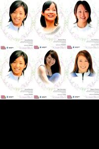 Real Venus Women Athlete Card Lot BBM 2009