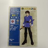 FIRE EMBLEM ファイアーエムブレム TCG カード ニンテンドー 任天堂 カードゲーム 2-046 トリスタン サムネイル 1