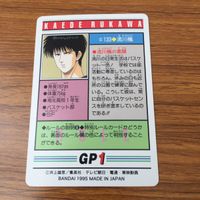 スラムダンク From TV animation カード トレカ 133 流川 楓 3 サムネイル 2