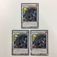 遊戯王 TGハイパー・ライブラリアン ゴヨウ・ガーディアン フォーミュラ・シンクロン 表面加工 カード まとめ サムネイル 8