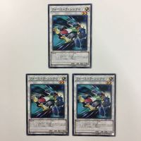 遊戯王 TGハイパー・ライブラリアン ゴヨウ・ガーディアン フォーミュラ・シンクロン 表面加工 カード まとめ サムネイル 6