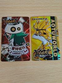 凹凸世界 シール モンテズマ ガドロス AOTUWORLD