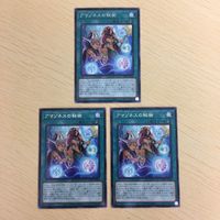 遊戯王 字レア カード トレーディングカード アマゾネスの秘術 まとめ サムネイル 2