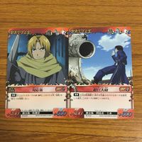 カード トレカ まとめ 鋼の錬金術師 ハガレン 対応策 超巨大砲 合成獣人間 合成獣退治 二段構え 剣戟 同時錬成 35 サムネイル 3