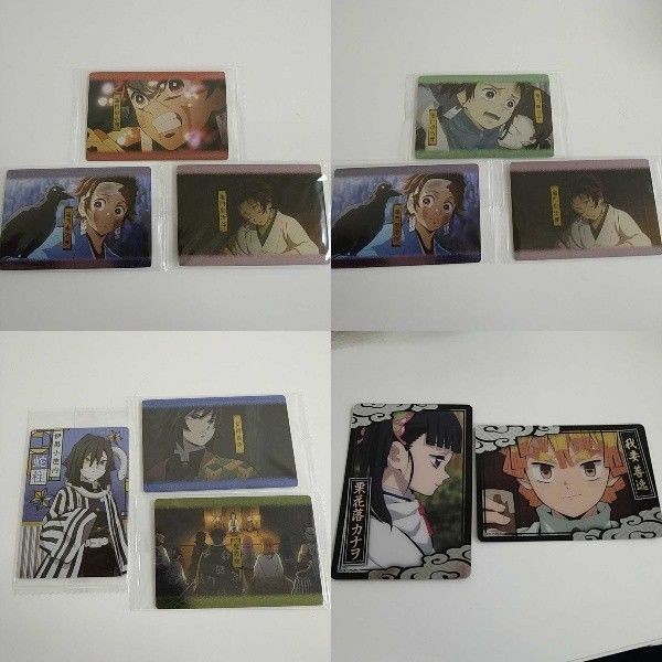 26 25 3 鬼滅の刃 未開封 コレクターズカード ウエハース まとめ カード 我妻善逸 バンダイ 栗花落カナヲ 竈