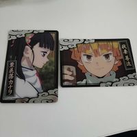 26 25 3 鬼滅の刃 未開封 コレクターズカード ウエハース まとめ カード 我妻善逸 バンダイ 栗花落カナヲ 竈 サムネイル 5
