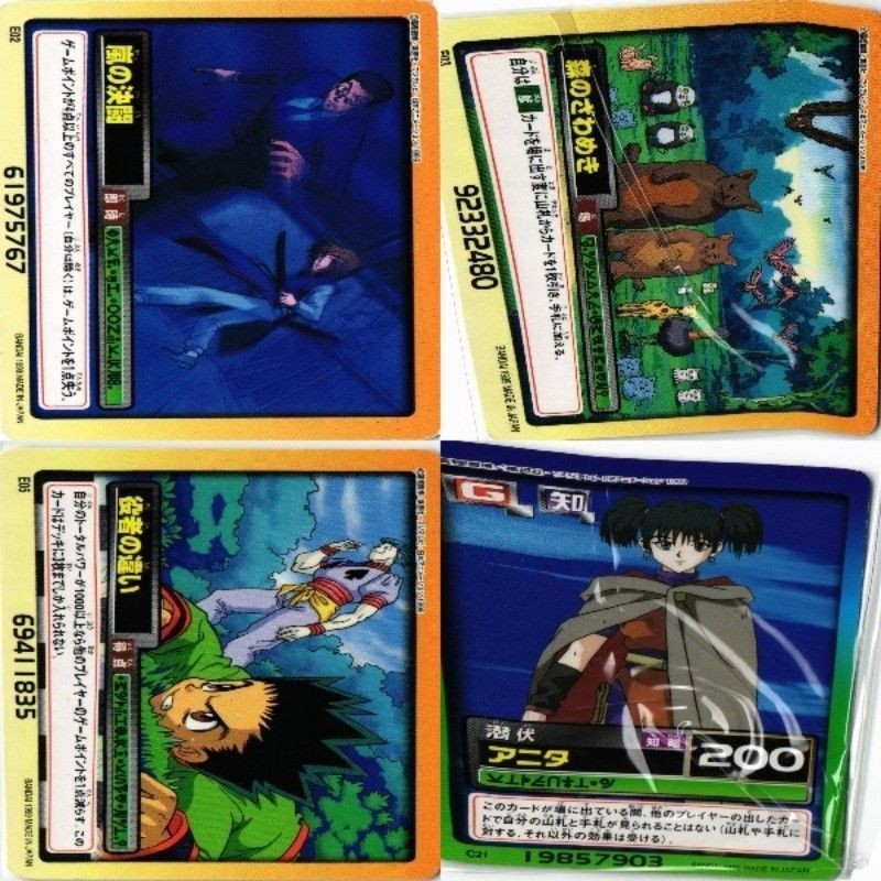 ハンターハンター ゴン アニタ 森の民 ハイパーバトル カードダス カード まとめ
