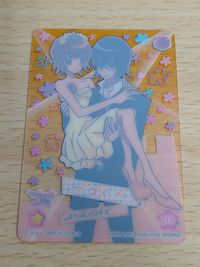 ハートキャッチプリキュア クリアカード 謎の青年 明堂院いつき サムネイル 2