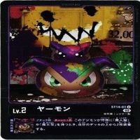 【状態B】全てキラ パタモン コロモン パルモン ヤーモン P 非売品 デジモンカード カードゲーム まとめ サムネイル 10