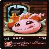 【状態B】全てキラ パタモン コロモン パルモン ヤーモン P 非売品 デジモンカード カードゲーム まとめ サムネイル 7
