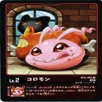 【状態B】全てキラ パタモン コロモン パルモン ヤーモン P 非売品 デジモンカード カードゲーム まとめ サムネイル 8
