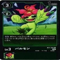 【状態B】全てキラ パタモン コロモン パルモン ヤーモン P 非売品 デジモンカード カードゲーム まとめ サムネイル 5