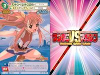 カード サンデー マガジン サンデーvsマガジン ネギま カード アンナ ユーリエウナ ココロウァ アーニャ プロモ PR 022 22 魔法先生ネギま！ 赤松 健 50周年 非売品 6 サムネイル 2